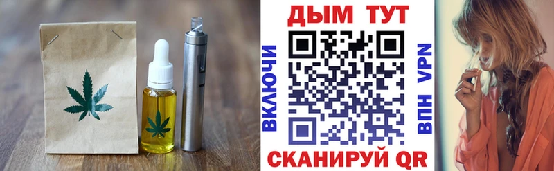 Cannafood конопля KRAKEN сайт Нытва магазин