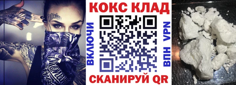 КОКАИН Эквадор Нытва