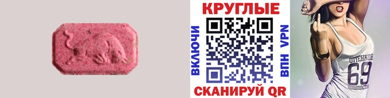 ЭКСТАЗИ бентли  хочу   Нытва 