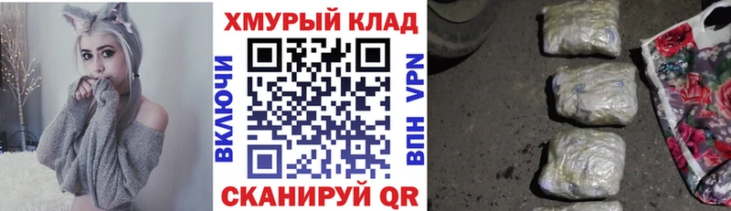 ГЕРОИН афганец  наркотики  Нытва 