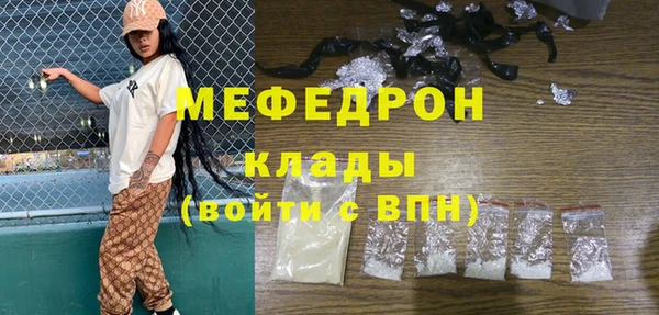 метадон Бородино