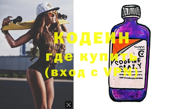 прущая мука Бронницы