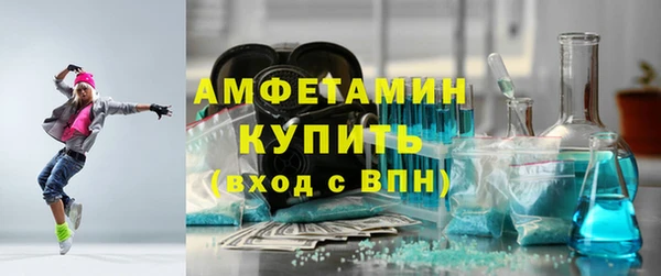 прущая мука Бронницы
