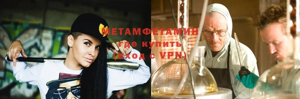 метадон Бородино
