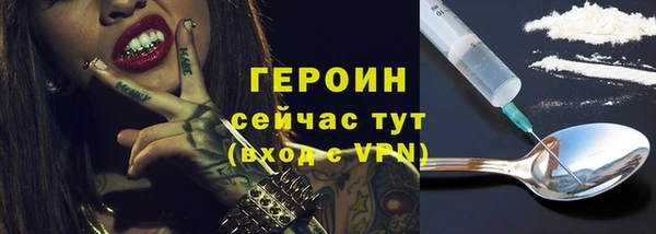 MDMA Premium VHQ Бугульма