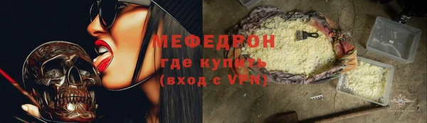 прущая мука Бронницы