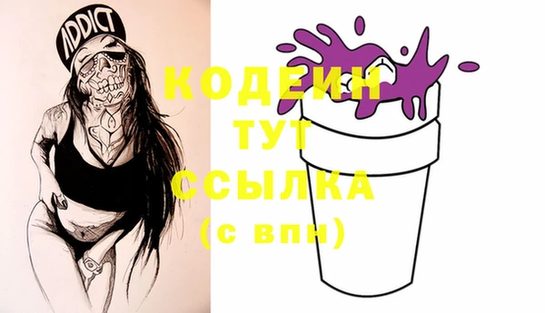 прущая мука Бронницы