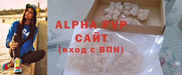 MDMA Premium VHQ Бугульма