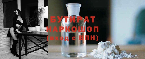 MDMA Premium VHQ Бугульма