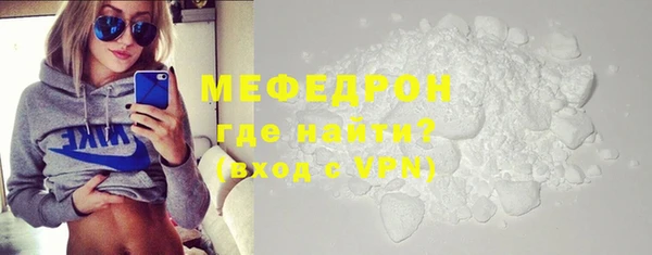MDMA Premium VHQ Бугульма