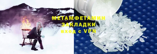 метадон Бородино