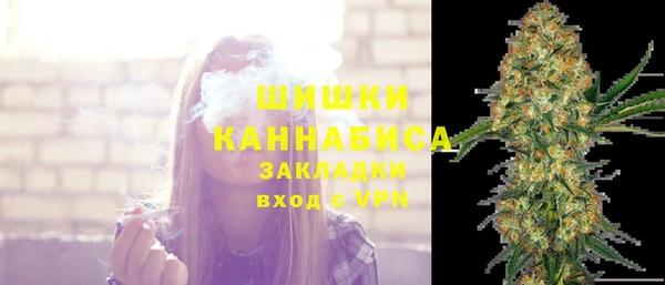 MDMA Premium VHQ Бугульма
