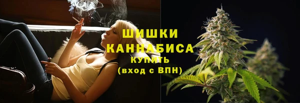MDMA Premium VHQ Бугульма