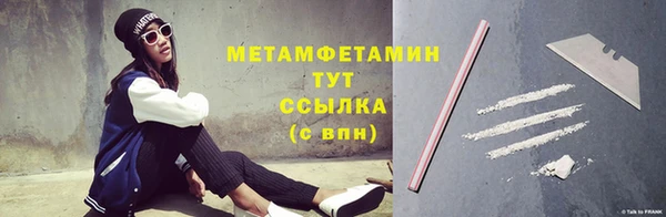 MDMA Premium VHQ Бугульма