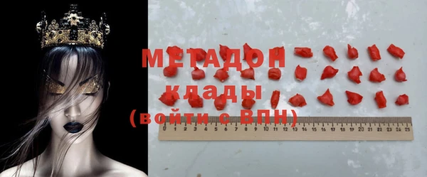 MDMA Premium VHQ Бугульма