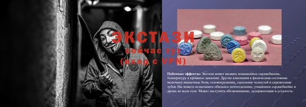 MDMA Premium VHQ Бугульма