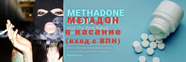 метадон Бородино