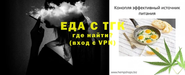 прущая мука Бронницы