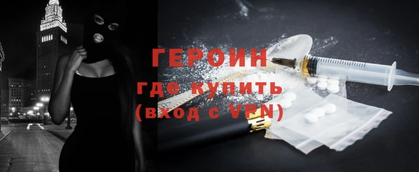 метадон Бородино