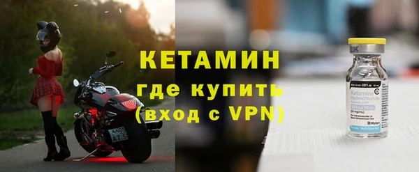 MDMA Premium VHQ Бугульма