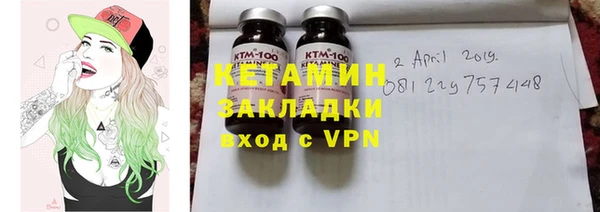 MDMA Premium VHQ Бугульма