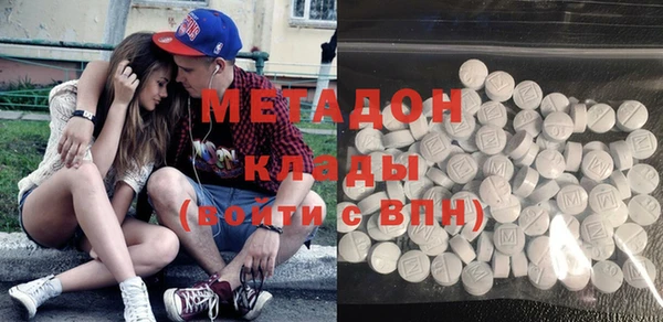 MDMA Premium VHQ Бугульма