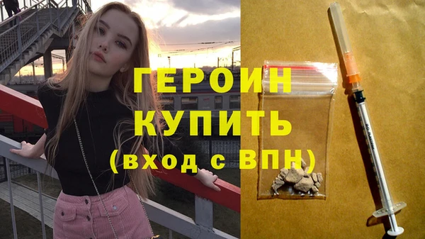 прущая мука Бронницы