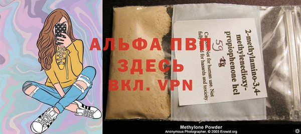 прущая мука Бронницы