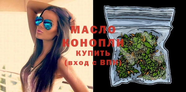MDMA Premium VHQ Бугульма