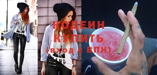 MDMA Premium VHQ Бугульма