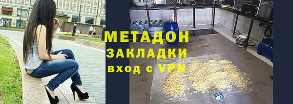 MDMA Premium VHQ Бугульма