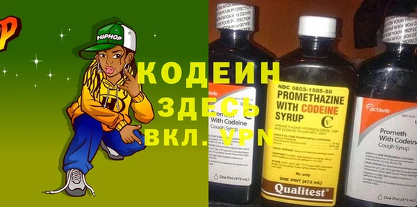 метадон Бородино