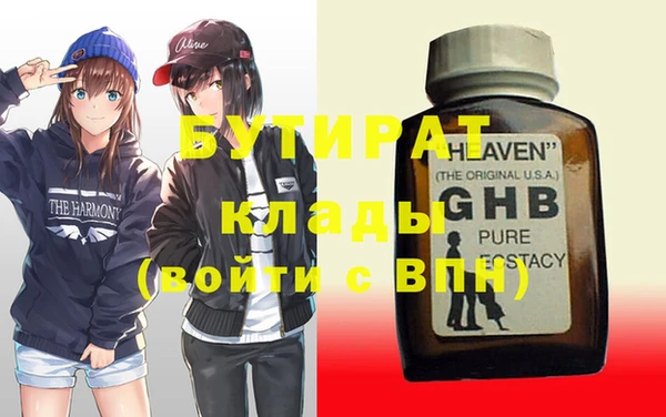 MDMA Premium VHQ Бугульма
