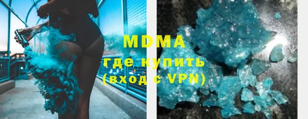 метадон Бородино