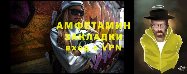 MDMA Premium VHQ Бугульма