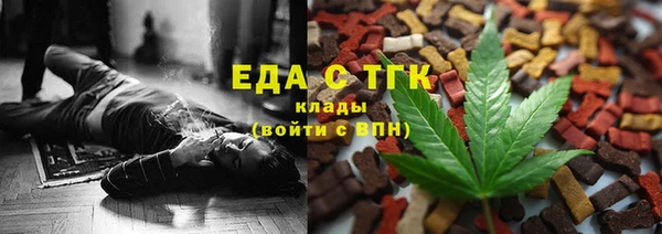 прущая мука Бронницы