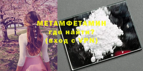 метадон Бородино