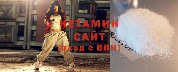 прущая мука Бронницы