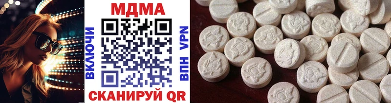 где купить наркоту  мориарти как зайти  MDMA молли  Нытва 