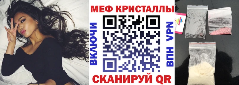 где можно купить наркотик  Нытва  МЯУ-МЯУ 4 MMC 