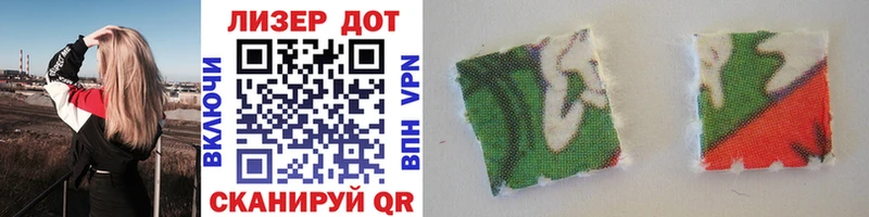 Наркотические марки 1,8мг  Нытва 