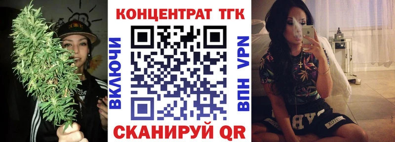 ТГК THC oil  omg зеркало  Нытва 